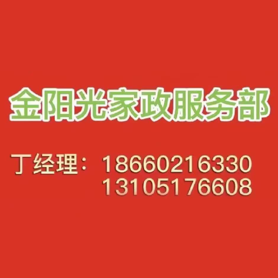 首页公司简介广告